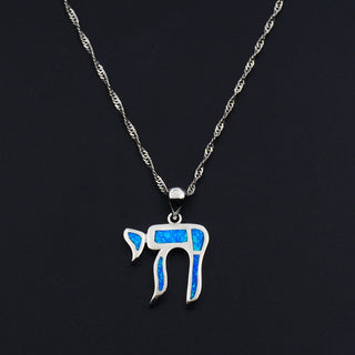 Ocean Blue Jewish Pendant Chai Israel Judaica Jerusalem Hanukkah Jewish Life Symbol Gift