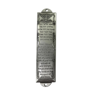 Judaica Mezuzah Metal Torah Design Hebrew Jewish Symbols Religious Gift