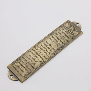 Judaica Mezuzah Metal Torah Design Hebrew Jewish Symbols Religious Gift